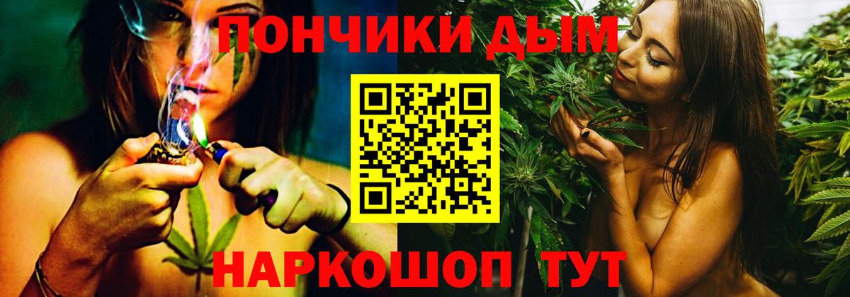 Канабис LSD WEED Самара